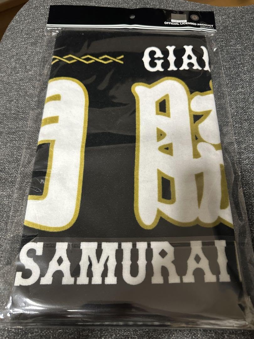 SAMURAI JAPAN 門脇誠 応援タオル 35 - メルカリ